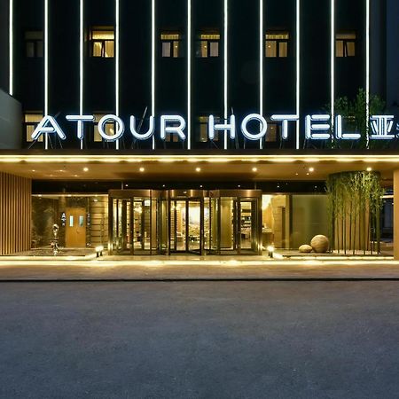 Atour Hotel Beijing Wangjing 798 Art District Exterior foto